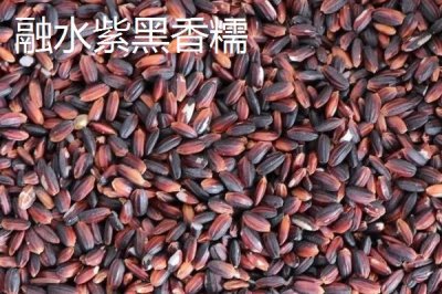 柳州市融水苗族自治縣的特產(chǎn)，包括融水糯米柚、融水香鴨、融水靈芝等種類