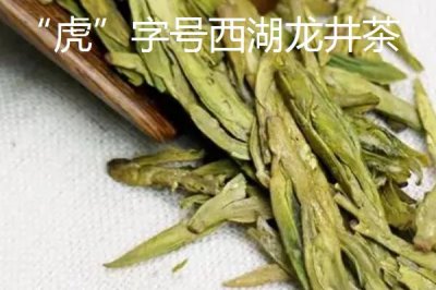 龍井茶的產(chǎn)地，西湖龍井可分為五大核心產(chǎn)區(qū)