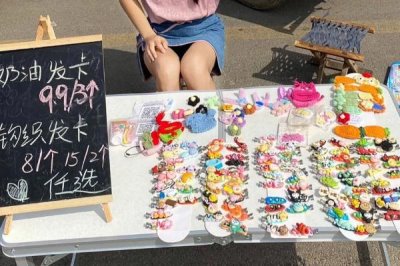 做哪些小買(mǎi)賣(mài)可以賺錢(qián)，手工坊、洗車(chē)店、擺攤等項(xiàng)目可以考慮