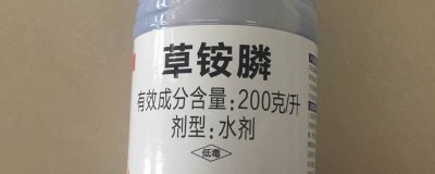 草銨膦對(duì)土壤有危害嗎，對(duì)土壤中的微生物會(huì)有一定影響