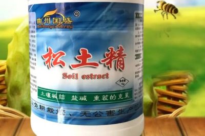 松土精對植物有沒有危害，合理使用便不會產(chǎn)生危害