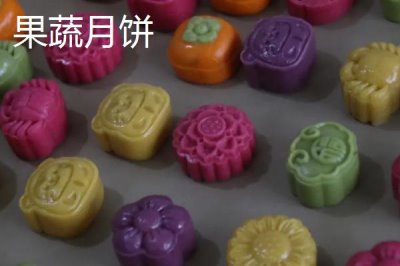 哪些地方產(chǎn)的月餅很有名，分為廣式、臺式、蘇式等