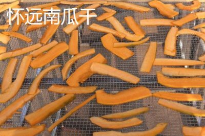 懷遠(yuǎn)八干相關(guān)介紹，是指懷遠(yuǎn)木瓜干、懷遠(yuǎn)南瓜干、懷遠(yuǎn)茄子干等特產(chǎn)