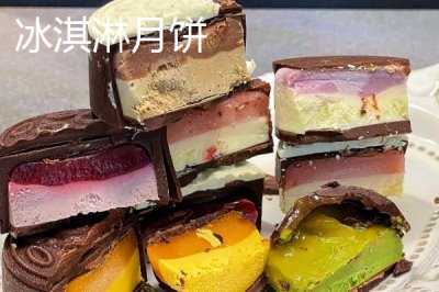 哪些地方產(chǎn)的月餅很有名，分為廣式、臺式、蘇式等
