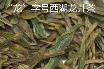 龍井茶的產(chǎn)地，西湖龍井可分為五大核心產(chǎn)區(qū)