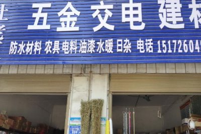 農(nóng)村創(chuàng)業(yè)項(xiàng)目，以下5個(gè)小本創(chuàng)業(yè)項(xiàng)目任選