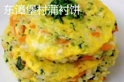 河北肥鄉(xiāng)的特產(chǎn)，削割是當(dāng)?shù)鬲氂械膫鹘y(tǒng)名吃