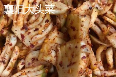 湖北老河口的特產(chǎn)，這8種都值得帶走