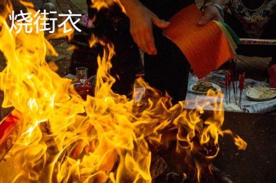 中元節(jié)的來歷及風俗，源自道教如今叫鬼節(jié)