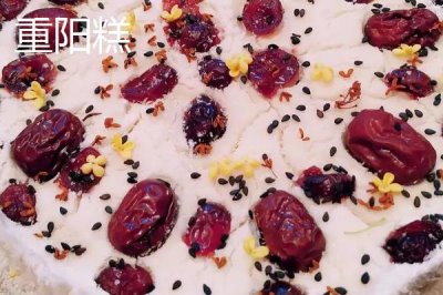 浙江臺州的特產(chǎn)，包括仙居番薯干、天臺山蜜橘、重陽糕等種類