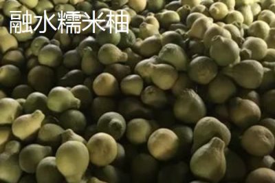 柳州市融水苗族自治縣的特產(chǎn)，包括融水糯米柚、融水香鴨、融水靈芝等種類