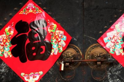 臘月二十九的習(xí)俗，除夕下午要請祖