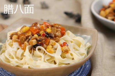 臘八節(jié)必吃哪些美食，農(nóng)歷十二月初八俗稱(chēng)臘八