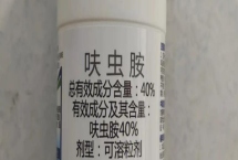 呋蟲胺的作用，可有效防治蚜蟲、蝽蟓、薊馬等刺吸類害蟲