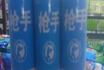 槍手殺蟲劑的簡(jiǎn)介，可驅(qū)殺蚊子、蒼蠅等衛(wèi)生害蟲