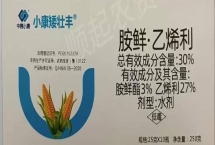 胺鮮乙烯利的作用，可調(diào)節(jié)并且促進(jìn)植物的生長(zhǎng)發(fā)育