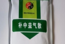 補(bǔ)中益氣散怎么喂牛，可拌料飼喂或用溫開水灌服