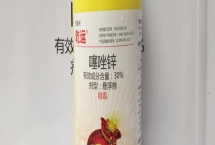 噻唑鋅的作用，可高效治療細(xì)菌性病害