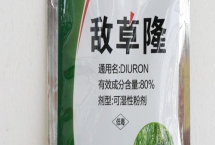 敵草隆的適用范圍，主要用于水稻、棉花、大豆等作物