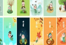 二十四節(jié)氣的起源，黃河流域是起源地