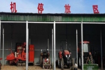 農(nóng)機(jī)橡膠制品如何保養(yǎng)，要取下來保管