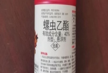 螺蟲乙酯用量多少合適，針對不同的害蟲用量不同