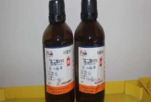 戊二醛的消毒效果，其消毒效果是甲醛的10-20倍