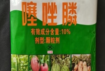 噻唑磷顆粒劑的使用方法，10%噻唑磷顆粒劑1.5-2千克拌50千克土