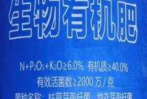 有機(jī)肥搭配使用有什么好處，可以減少化肥的副作用