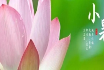 小暑節(jié)氣的由來(lái)，證明天氣已經(jīng)非常熱了
