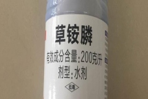 草銨膦對土壤有危害嗎，對土壤中的微生物會有一定影響