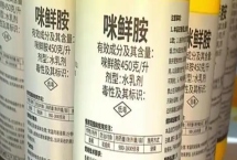 咪鮮胺可以防治什么病害，對水稻惡苗病、稻瘟病、小麥赤霉病等病害具有防效