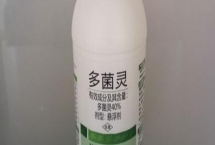 多菌靈可用于土壤嗎，多菌靈可用于土壤