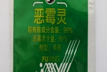 惡霉靈的作用，可提高作物生理活性且促進根的分蘗