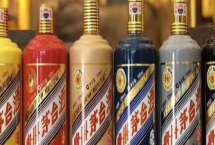 貴州有哪些名酒特產(chǎn)，包括茅臺酒、銀質(zhì)習(xí)酒、平壩窖酒等種類