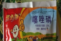 噻唑磷可以殺什么蟲，主要用于防治線蟲、蚜蟲等