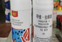 甲維蟲螨腈一瓶可以兌多少水，兌水量取決于藥劑規(guī)格