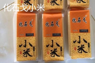 遼寧省桓仁滿族自治縣的特產(chǎn)，包括桓仁山參、桓仁大米、桓仁冰酒等種類