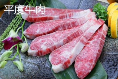 山東平度的特產(chǎn)，被譽(yù)為青島的“后花園”