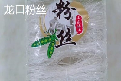 山東省臨清市的特產(chǎn)，臨清醬牛蹄、濟(jì)美醬菜、拖板豆腐均為傳統(tǒng)名吃