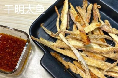 吉林省延吉市的特產(chǎn)，長白山人參是知名特產(chǎn)