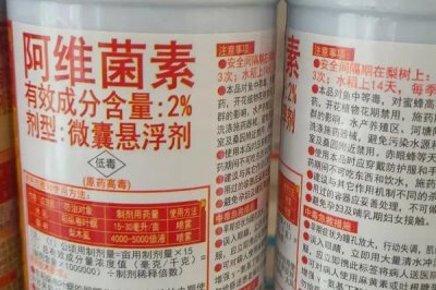 阿維菌素的作用,可有效滅殺鱗翅目害蟲