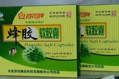蜂膠膠囊的價格，不同品牌的售價各不相同