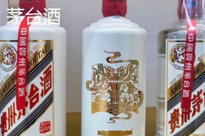 貴州有哪些名酒特產(chǎn)，包括茅臺(tái)酒、銀質(zhì)習(xí)酒、平壩窖酒等種類