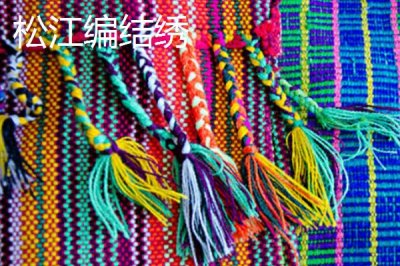 黑龍江佳木斯市的特產(chǎn)，包括力佳風(fēng)干腸、抱馬子茶葉筒等種類