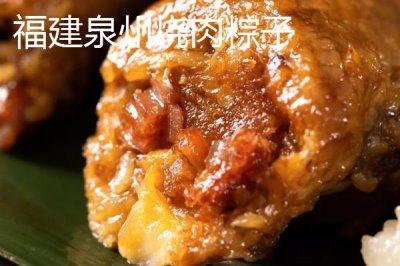 哪里的粽子好吃，有甜粽、咸粽之分