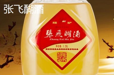 湖南省芷江侗族自治縣的特產(chǎn)，雪峰山魚腥草曾被侗民稱為仙草