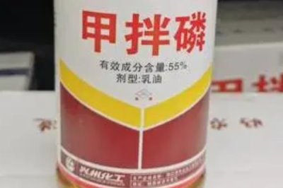 甲拌磷相關(guān)介紹，屬于高效、廣譜內(nèi)吸性殺蟲殺螨劑