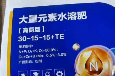 水溶肥的價格，實際售價因地而異