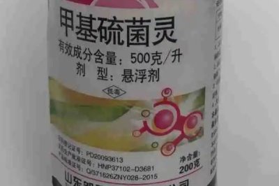 甲基硫菌靈的作用，對葉螨和病原線蟲有抑制作用